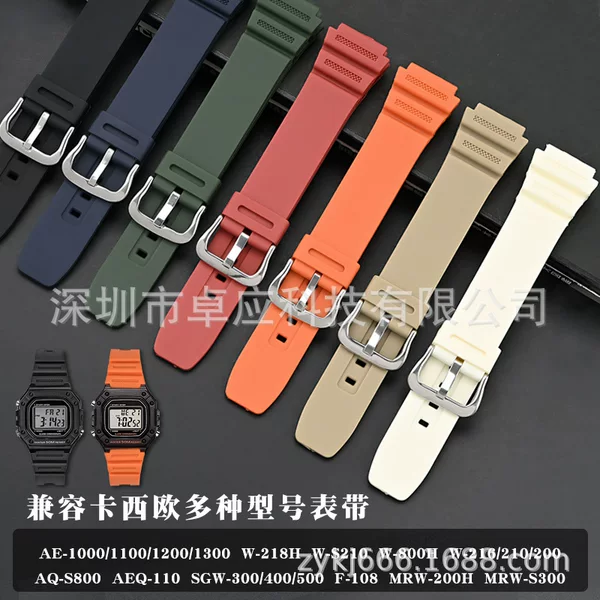 Suitable for G-SHOCK small square AE-1200 1300 W-216H SGW-400 resin strap protrusion 18mm