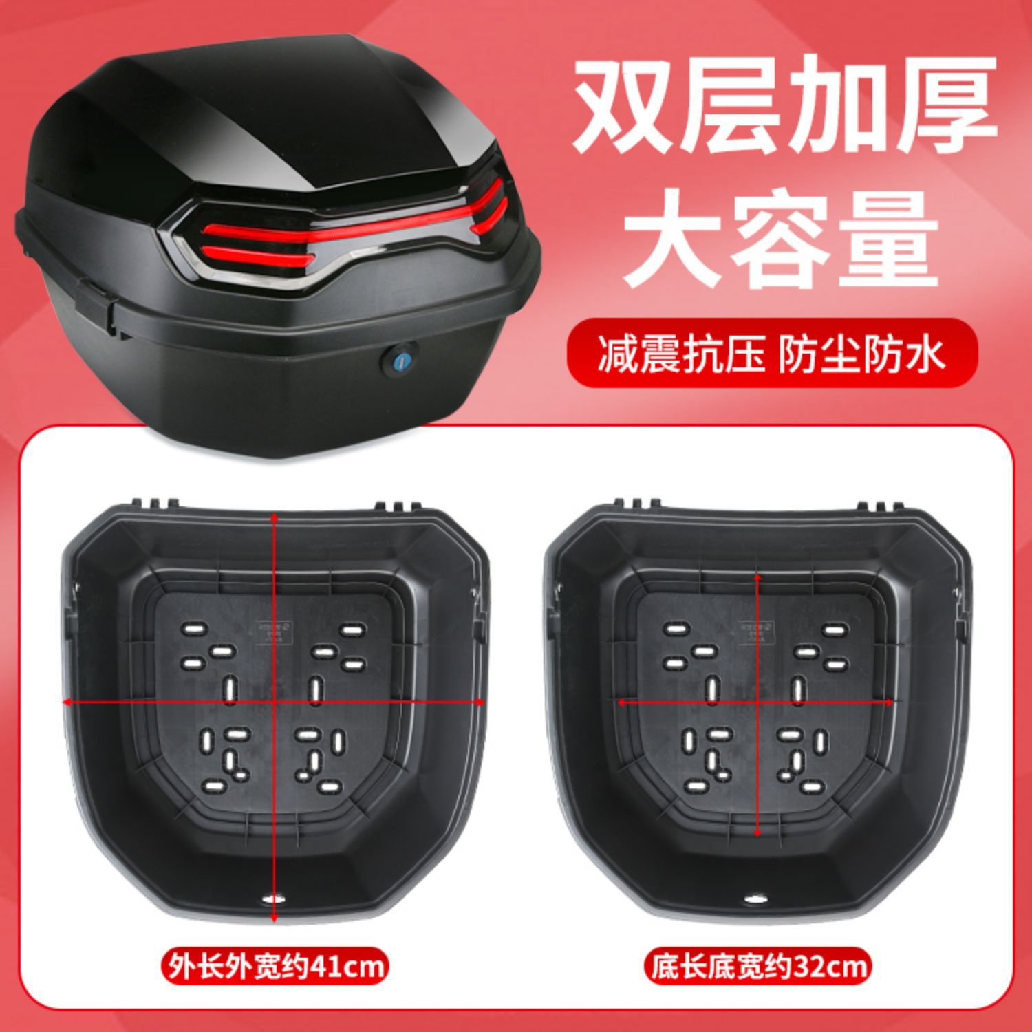 General motorcycle trunk large capacity non-aluminum alloy tail box pedal electric car rear trunk large toolbox