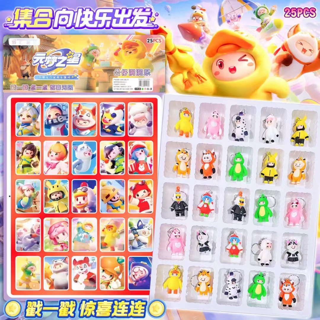 Nezha Dongdong Le caja ciega popularidad en línea Sanliogou caja ciega Nezha caja ciega hecha a mano juguete de tendencia