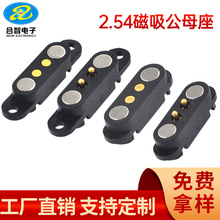 �쾀�ᘏ���ᘴ���������B����2.54-2P����ʽ��������B���^