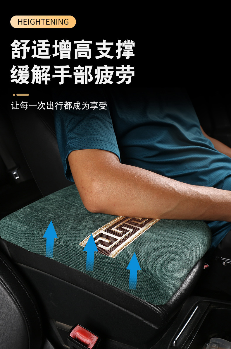 Car Armrest Box Pad Memory Foam Heightening Pad Anti-dirty Center Armrest Pillow