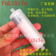 写真机/墨盒/喷绘机过滤器 户外油性弱溶剂/大喷机墨水过滤器工厂