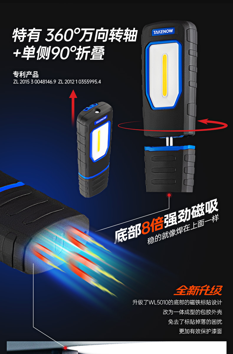 Tielang Rechargeable Strong Magnetic Work Light Auto Repair Maintenance Light Portable Industrial Lighting Waterproof Led Magnetic Portable
