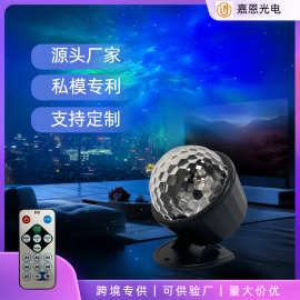 七彩旋转极光灯水波纹氛围灯usb水纹灯卧室床头可遥控星空灯led灯