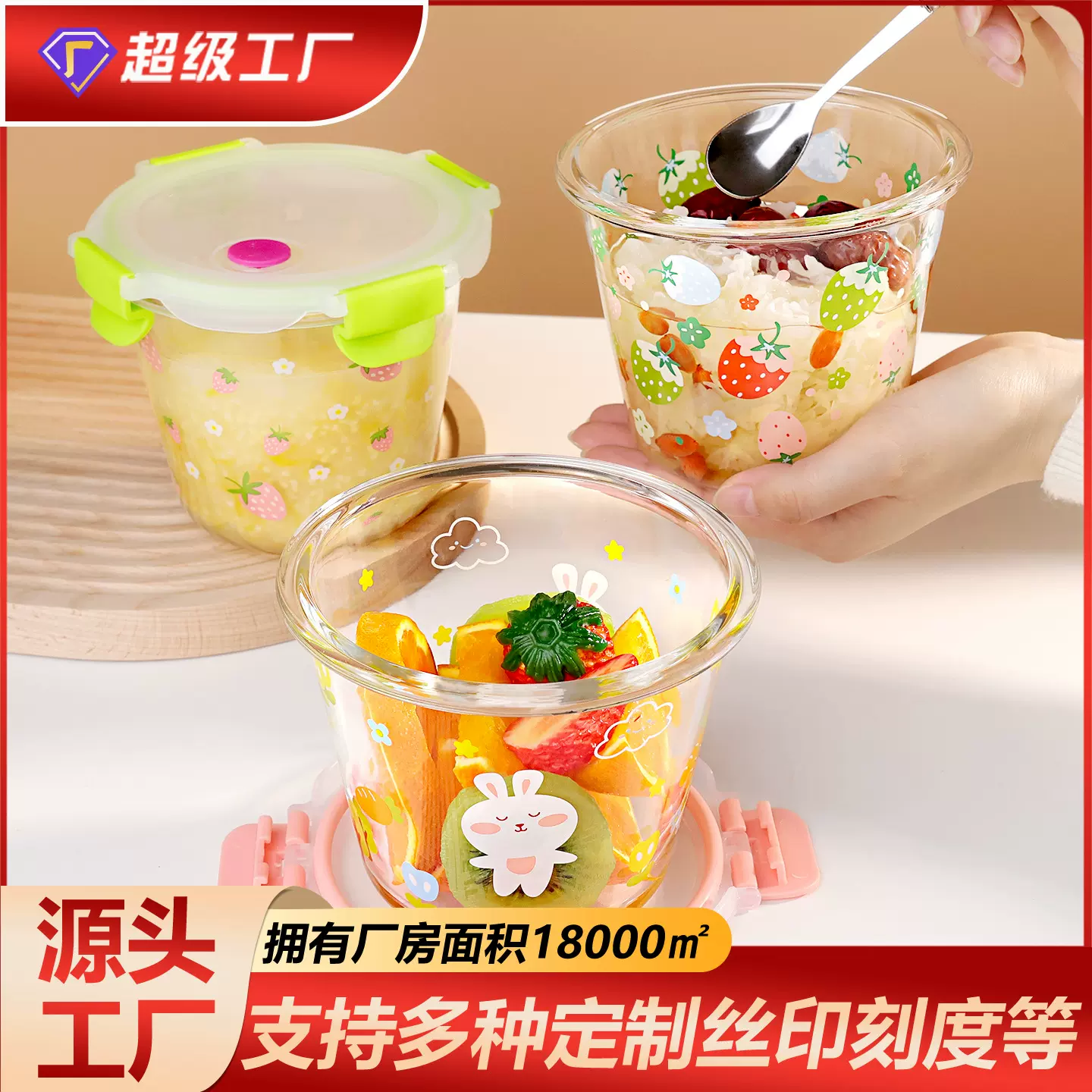 玻璃汤碗饭碗加盖学生上班族专用饭盒密封收纳可进微波炉便当盒