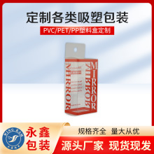 �F؛pvc����͸����pp���Ϻ�pet���b�����wlogoĥɰ���b�ЏS�����l