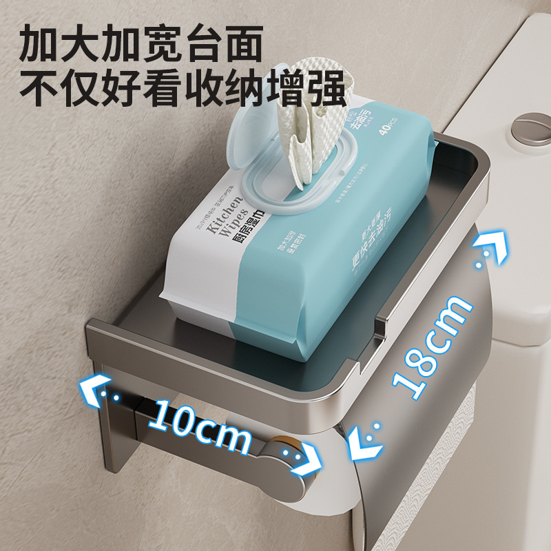 トイレのティッシュボックスは穴を開けないでください。|undefined