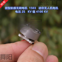 ΢ ģˢ 1503 ѹ2 ֵ 4100 ˻