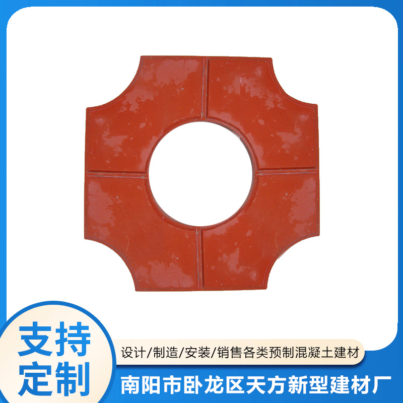 植草砖 红色 绿色 黄色 广场砖  种草专用