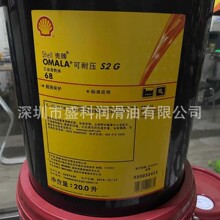 SHELL Omala S2 G68 100 150 220 320 460 680���ƿ��͉��X݆��