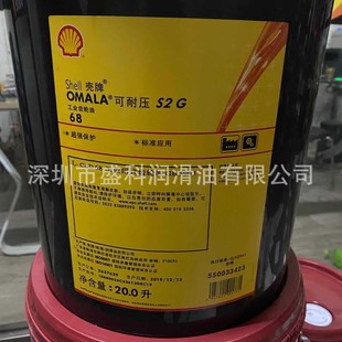 SHELL Omala S2 G68 100 150 220 320 460 680���ƿ��͉��X݆��