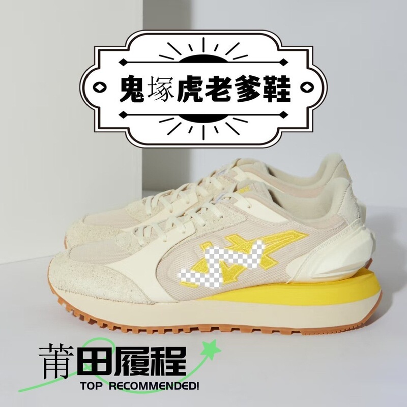 Putian Pure Original t Iger Moage Co Men's and Women's Fashion Couple Casual Shoes Sports Running Shoes