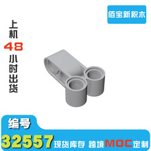 1KG�����ָ�32557��ľ2x3����˨С����������ƴ�ӻ�ľMOC����羳