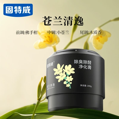 Deodorant Solid Perfume Home – Car Perfume Aromatherapy - canglan-qingyi-200g