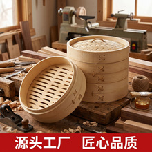 酒店迷你小竹编杭州家用烧麦竹制早茶商用包子笼笼屉小笼包竹蒸笼