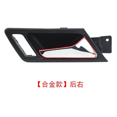 Buckle Handle Door Handle — Armrest, handle, handle - rear-right-inner-zinc-alloy-bora-08-121-50