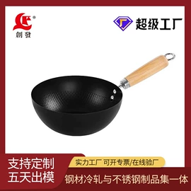 保鲜盒、饭盒;蒸锅;炒锅