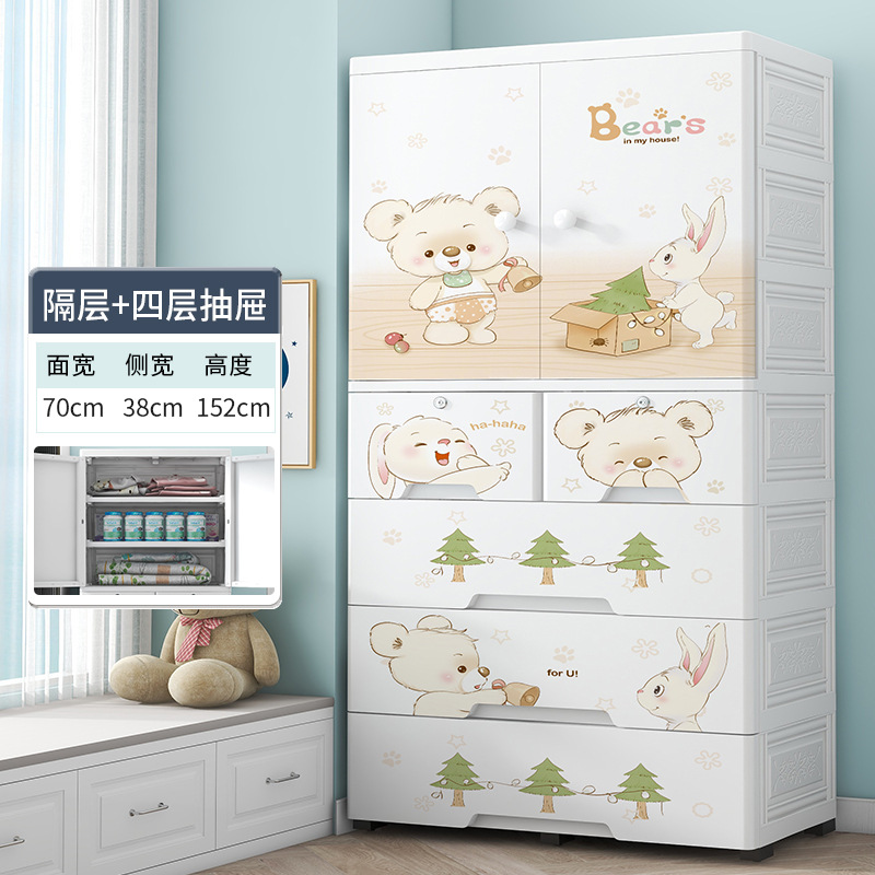 Oso de Navidad (Gabinete de 1 compartimento + 4 cajones)