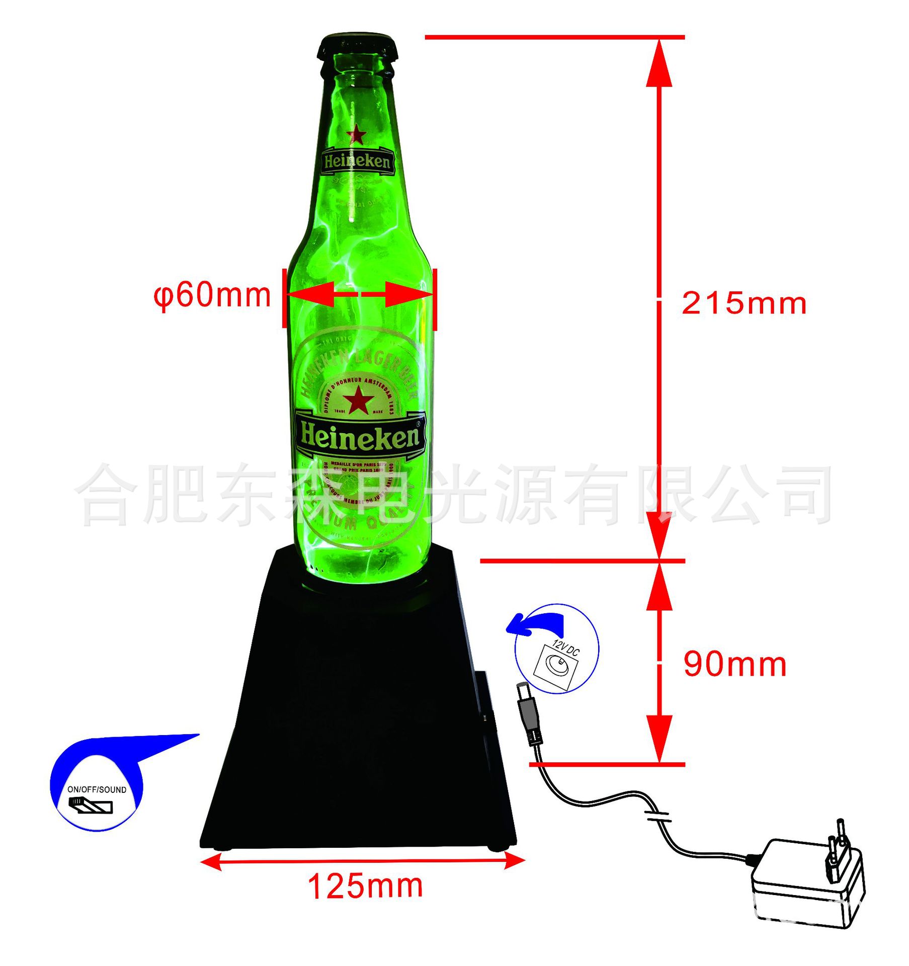 合肥东森电光源有限公司