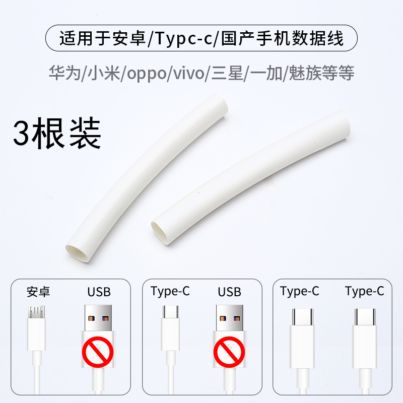 Tubo de encogimiento térmico, manguito de aislamiento impermeable, manguito de protección de cable eléctrico, cable de datos, reparación de cableado, tubo de encogimiento de color, espesamiento