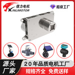 工厂批发电动阀门执行器减速箱电机20Nm小尺寸开关阀门马达100牛