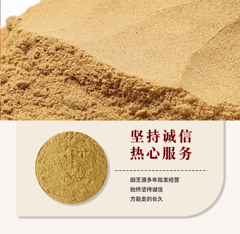 Scutellaria Baicalensis Powder Huang Qin Powder Fine Ground Chinese Skullcap Root Powder 500g key features