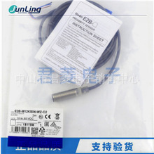 ŷķ�� �ӽ�����E2B-M12KS04-WZ-C2 10-30VDCֱ�����ߴ�����