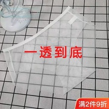 全透明内裤女超薄网纱无痕个性感诱惑情趣无遮挡透视情侣三角裤衩