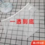 三角透视诱惑无痕内裤
