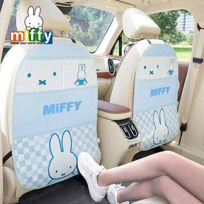 Chair back anti-kick pad | Pad