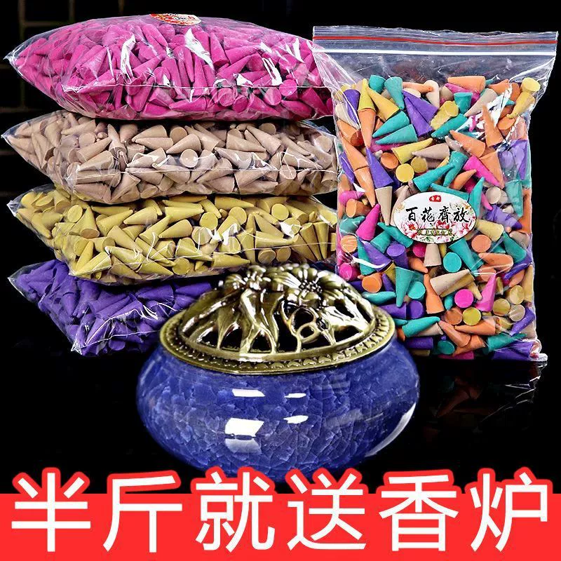 Башня сандалового дерева Домашняя спальня Дымчатый ладан долговечный полынь отпугивание от комаров ароматизирующий туалет Дедорная конус курильница