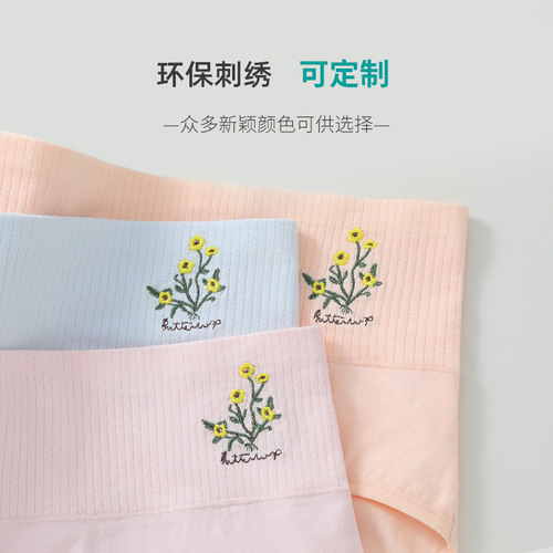 Women's underwear, women's cotton comfortable large size cotton breathable crotch thread embroidered high waist tummy control butt lifting briefs