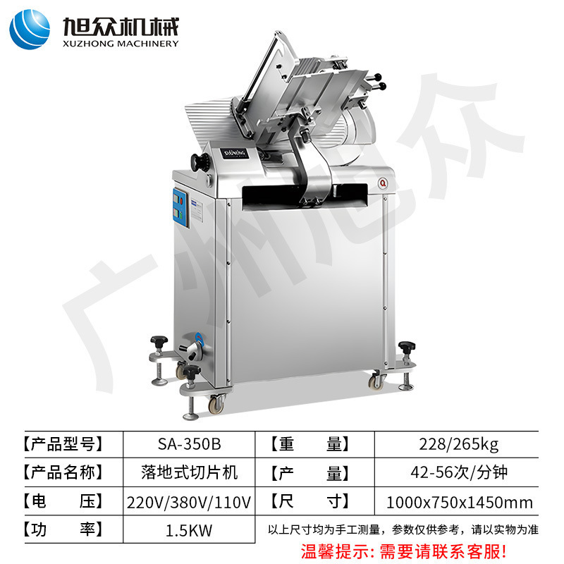 Máquina automática de corte de carne de acero inoxidable comercial, cortadora de carne multifuncional, tiendas de hotpot, carne congelada, carne de res, tocino, raspadora de carne