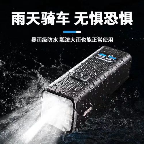 Bicycle light road bike high-bright headlight waterproof USB horn light outdoor lighting mountain bike riding accessories