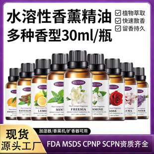 ȫӢ�ľ���essential oil���Q�羳�o��U���҃�ˮ������޹����