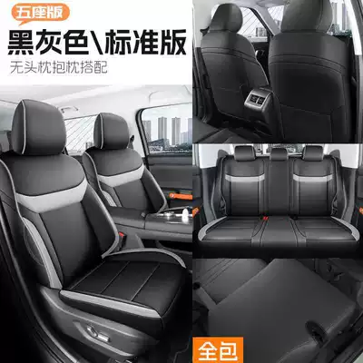 Modelə uyğun (Original) oturacaq örtükləri, 2026 Model Traveler 1.5t Dct - black-and-gray-five-seater-standard-version-all-inclusive-special-for-bj30-please-leave-a-message-for-the-year-configuration-when-placing-an-order