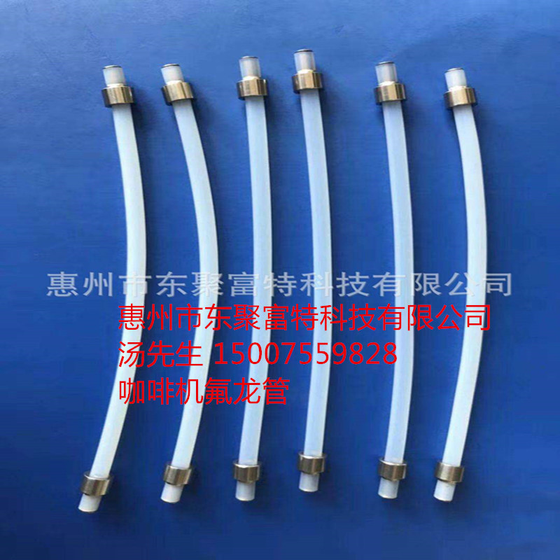厂家直供咖啡机专用接头管 咖啡机接头管专用接头管批发