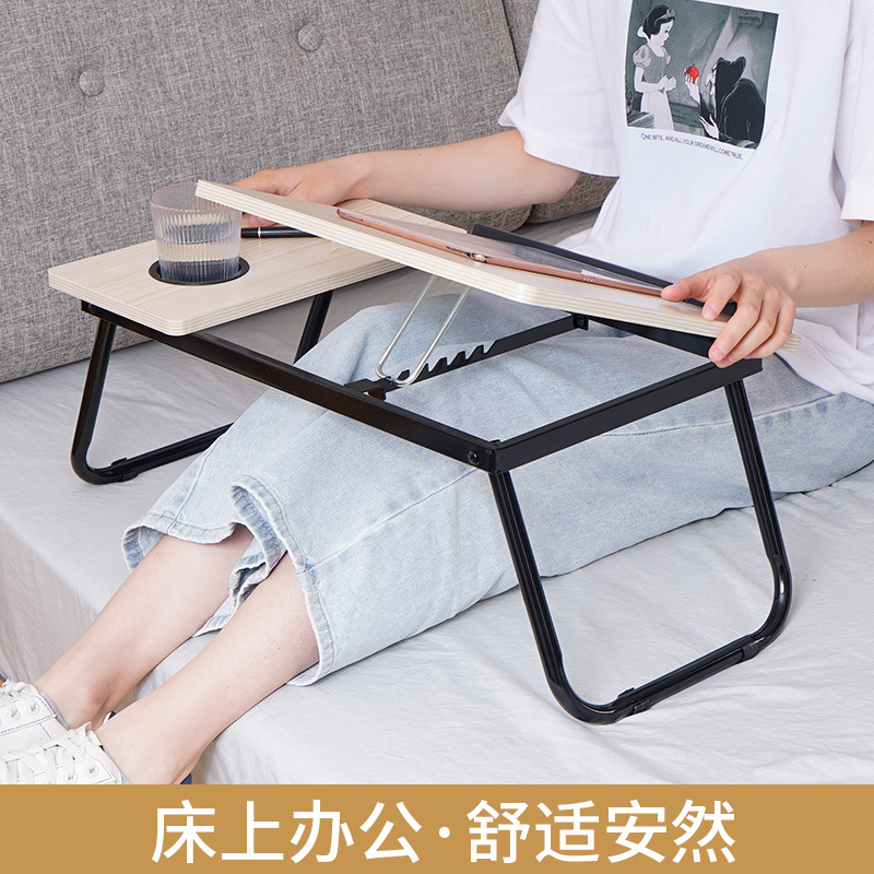 折叠升降床上小桌子床上书桌可升降折叠笔记本床边桌懒人书桌