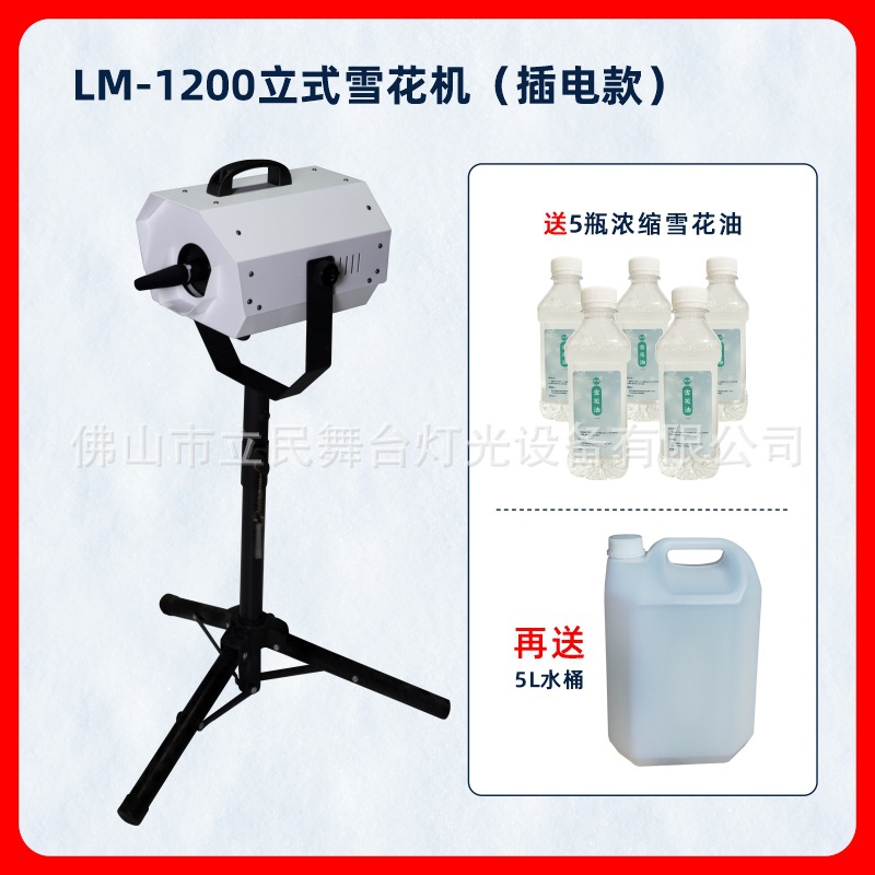 LM1200 플러그인 모델