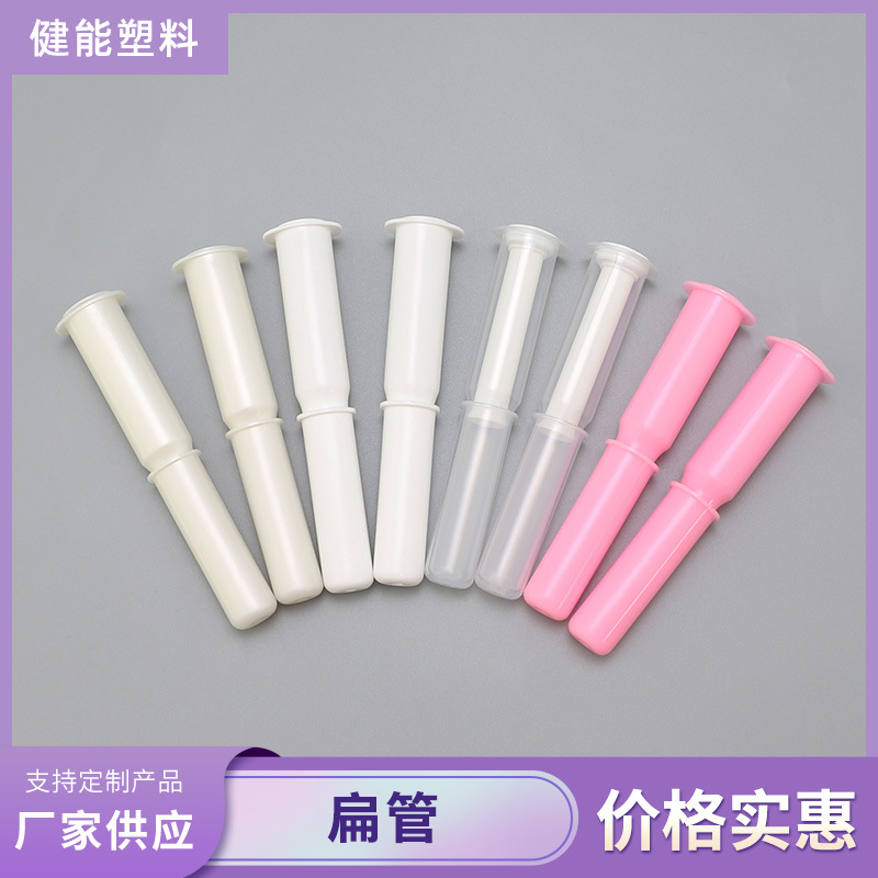 3G gynecological gel tube flat tube private applicator disposable gel applicator vaginal anal applicator booster