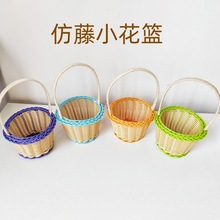 新款手提花篮化妆品收纳筐藤编收纳筐小怪兽仿藤篮可爱提篮伴手礼