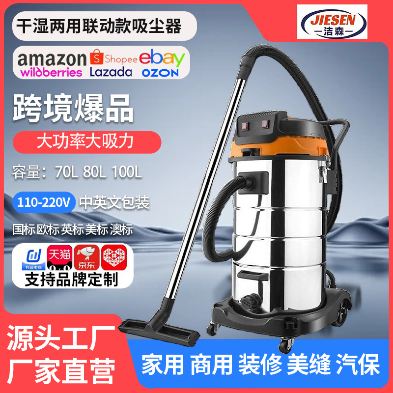 High-Suction, High-Power Vacuum Cleaner for Factory Workshops, Industrial Dust Removal, Hotel and Enterprise Cleaning, Wholesale Vacuum Cleaners