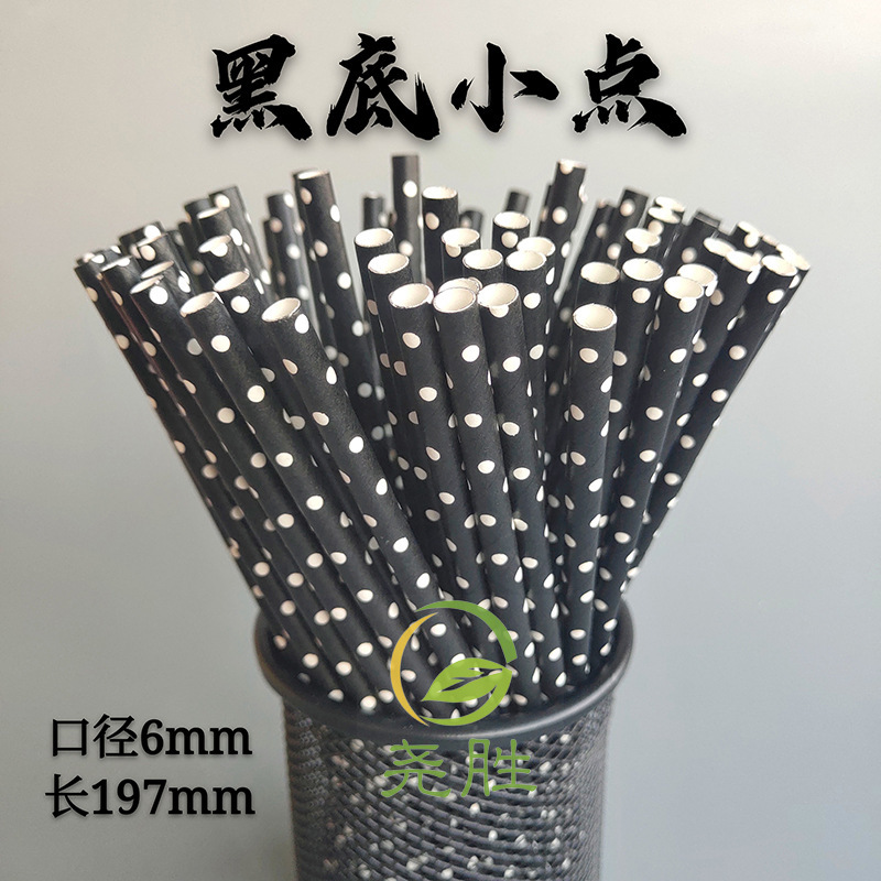 Paja de papel biodegradable desechable negro internet celebridad jardín de infantes paja hecha a mano decoración del partido paja