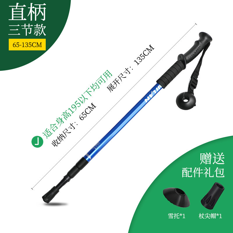 专业登山杖伸缩多功能款爬山手杖轻便|undefined