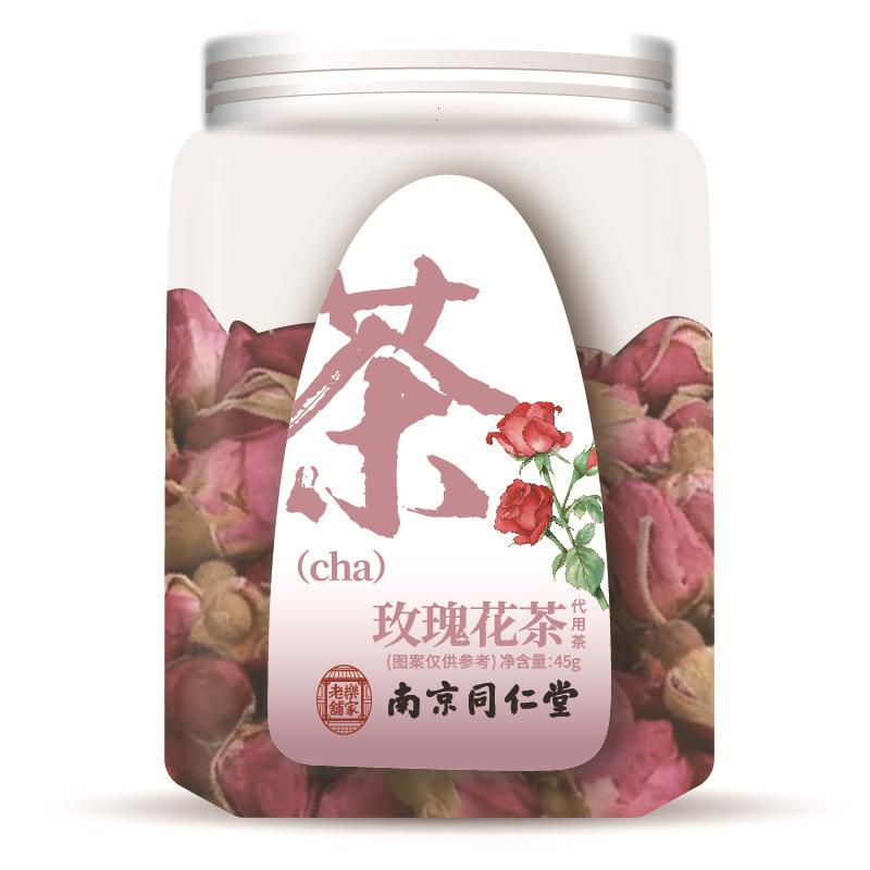桂圆红枣枸杞茶包养生女神茶血元气茶泡水喝组合茶花果茶办公室花|undefined