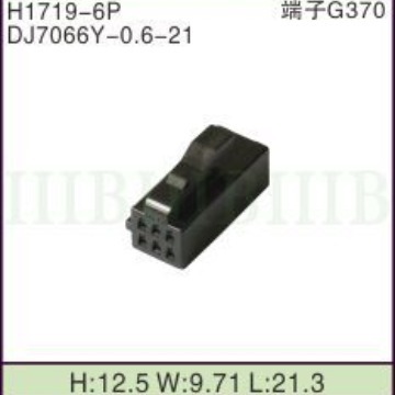 DJ7066Y-0.6-21 汽车连接器 接插件 插头插座插头座 6P孔