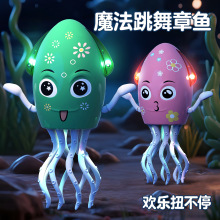 Tiktok儿童魔性跳舞章鱼电动感应避障灯光搞笑解压整蛊男女孩玩具