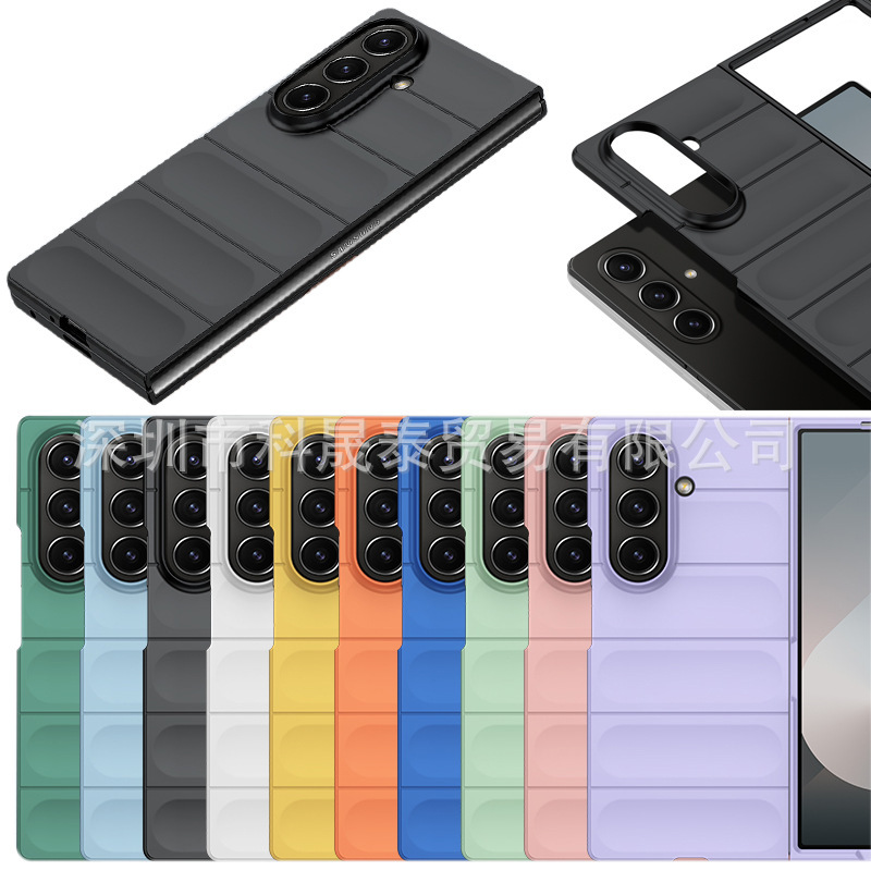 Suitable for Samsung Galaxy Z Fold 8 Ultra/7 Mobile Phone Case, Foldable Screen Skin-Like Magic Shield Protective Cover