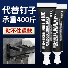 晾衣杆、衣叉;金属胶;晾衣架晾晒架