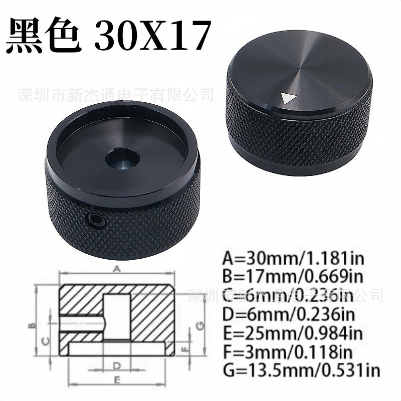高档 实心 铝合金30X17 音响功放胆机音量调节旋钮 电位器旋钮帽|undefined
